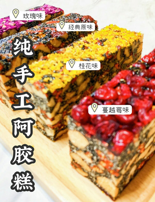 Handmade donkey-hide gelatin cake